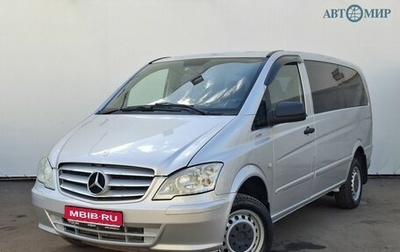 Mercedes-Benz Vito, 2014 год, 2 100 000 рублей, 1 фотография
