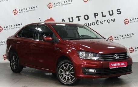 Volkswagen Polo VI (EU Market), 2016 год, 1 249 000 рублей, 1 фотография