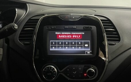 Renault Kaptur I рестайлинг, 2017 год, 1 720 000 рублей, 16 фотография