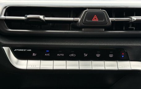 Changan CS35 Plus, 2024 год, 1 870 000 рублей, 21 фотография