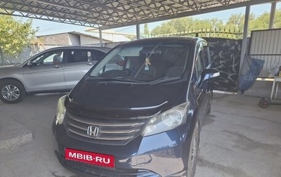 Honda Freed I, 2009 год, 950 000 рублей, 1 фотография