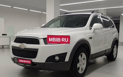 Chevrolet Captiva I, 2014 год, 1 270 000 рублей, 1 фотография