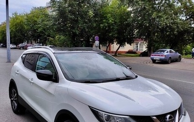 Nissan Qashqai, 2014 год, 1 650 000 рублей, 1 фотография