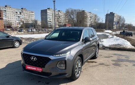 Hyundai Santa Fe IV, 2018 год, 2 550 000 рублей, 1 фотография