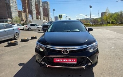 Toyota Camry, 2017 год, 2 320 000 рублей, 1 фотография