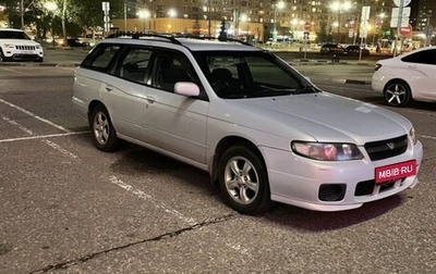 Nissan Avenir II, 2000 год, 300 000 рублей, 1 фотография