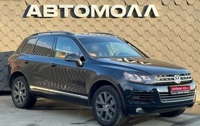Volkswagen Touareg III, 2014 год, 2 300 000 рублей, 1 фотография