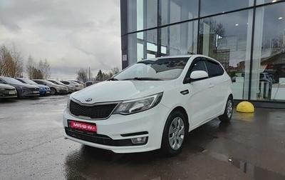 KIA Rio III рестайлинг, 2015 год, 789 000 рублей, 1 фотография