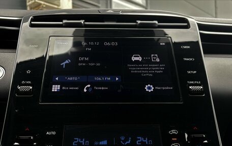 Hyundai Tucson, 2022 год, 3 350 000 рублей, 13 фотография