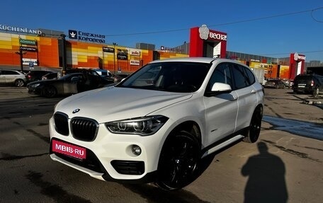 BMW X1, 2015 год, 2 180 000 рублей, 1 фотография