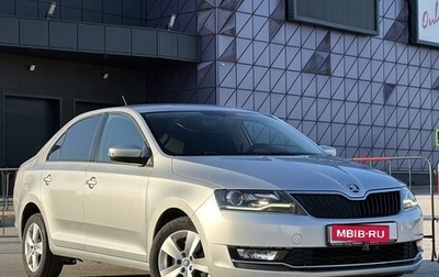 Skoda Rapid I, 2019 год, 1 677 000 рублей, 1 фотография