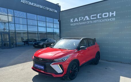 Geely Coolray I, 2023 год, 1 799 000 рублей, 1 фотография