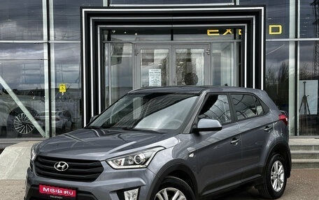 Hyundai Creta I рестайлинг, 2019 год, 1 795 000 рублей, 1 фотография
