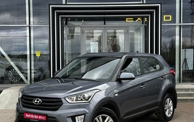 Hyundai Creta I рестайлинг, 2019 год, 1 795 000 рублей, 1 фотография