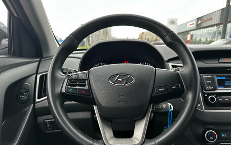 Hyundai Creta I рестайлинг, 2019 год, 1 795 000 рублей, 7 фотография