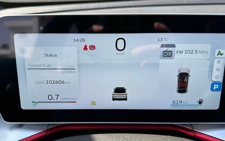 Geely Coolray I, 2023 год, 1 799 000 рублей, 9 фотография