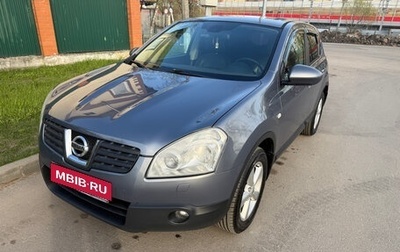 Nissan Qashqai, 2008 год, 920 000 рублей, 1 фотография