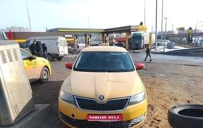 Skoda Rapid I, 2018 год, 515 000 рублей, 1 фотография