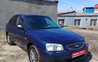 Renault Logan I, 2006 год, 278 000 рублей, 1 фотография