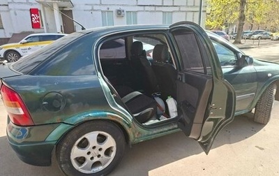 Opel Astra G, 2000 год, 160 000 рублей, 1 фотография