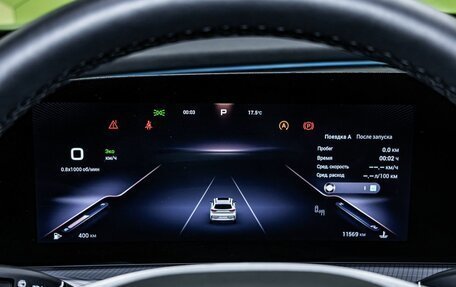 CheryExeed TXL, 2024 год, 2 900 000 рублей, 17 фотография