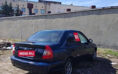 Renault Logan I, 2006 год, 278 000 рублей, 7 фотография