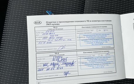 KIA Sportage IV рестайлинг, 2019 год, 2 312 000 рублей, 13 фотография