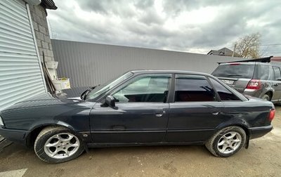 Audi 80, 1992 год, 210 000 рублей, 1 фотография