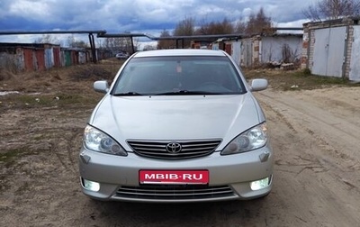 Toyota Camry V40, 2005 год, 1 000 000 рублей, 1 фотография