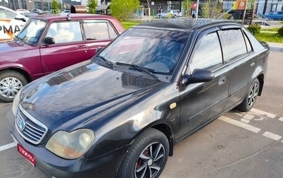 Geely CK (Otaka) I рестайлинг, 2007 год, 199 000 рублей, 1 фотография