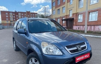 Honda CR-V II рестайлинг, 2002 год, 570 000 рублей, 1 фотография