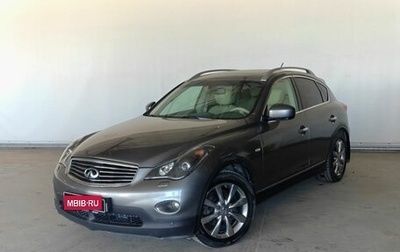 Infiniti EX, 2012 год, 1 485 000 рублей, 1 фотография
