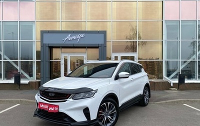 Geely Coolray I, 2021 год, 1 650 000 рублей, 1 фотография