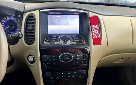 Infiniti EX, 2012 год, 1 485 000 рублей, 14 фотография