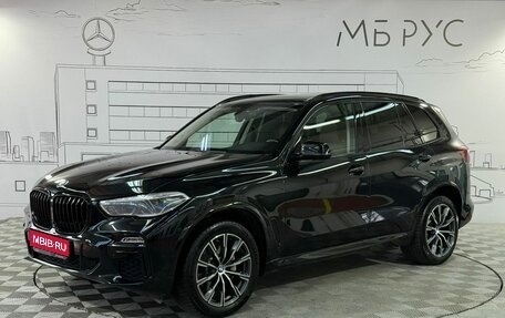 BMW X5, 2019 год, 6 660 000 рублей, 1 фотография