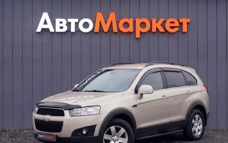 Chevrolet Captiva I, 2012 год, 1 349 000 рублей, 3 фотография