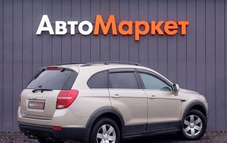 Chevrolet Captiva I, 2012 год, 1 349 000 рублей, 2 фотография