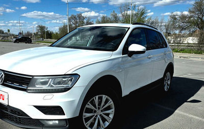 Volkswagen Tiguan II, 2019 год, 2 350 000 рублей, 1 фотография