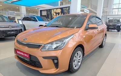 KIA Rio IV, 2019 год, 1 264 000 рублей, 1 фотография