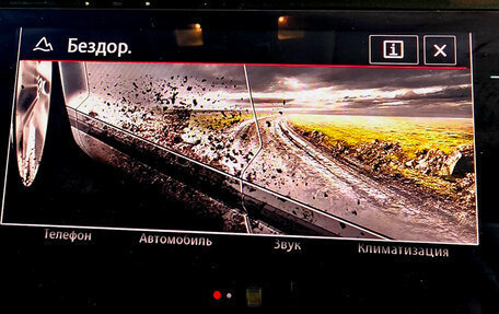 Volkswagen Tiguan II, 2019 год, 2 350 000 рублей, 15 фотография