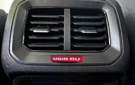 Volkswagen Tiguan II, 2019 год, 2 350 000 рублей, 11 фотография