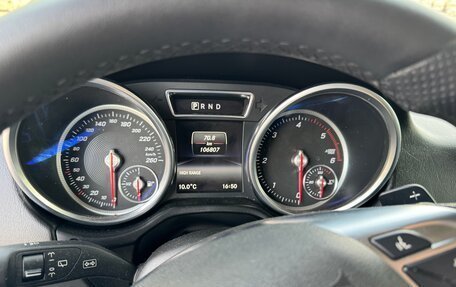 Mercedes-Benz G-Класс W463 рестайлинг _ii, 2016 год, 7 200 000 рублей, 10 фотография