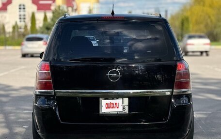 Opel Zafira B, 2007 год, 550 000 рублей, 6 фотография