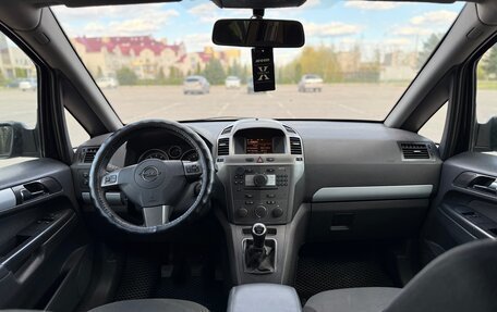 Opel Zafira B, 2007 год, 550 000 рублей, 10 фотография