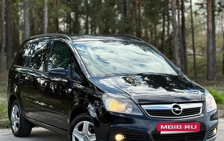 Opel Zafira B, 2007 год, 550 000 рублей, 3 фотография