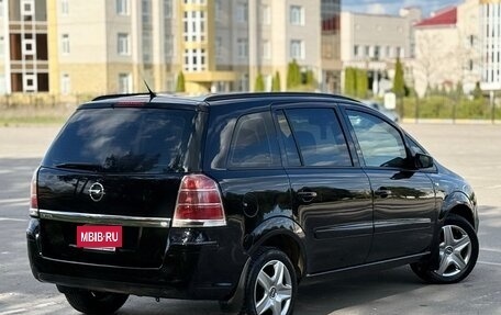 Opel Zafira B, 2007 год, 550 000 рублей, 5 фотография