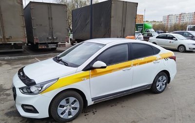 Hyundai Solaris II рестайлинг, 2018 год, 610 000 рублей, 1 фотография