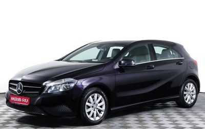 Mercedes-Benz A-Класс, 2013 год, 1 670 000 рублей, 1 фотография