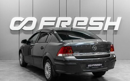 Opel Astra H, 2009 год, 526 000 рублей, 2 фотография