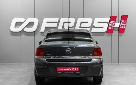 Opel Astra H, 2009 год, 526 000 рублей, 4 фотография